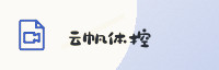 合作伙伴